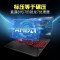 华硕(ASUS)飞行堡垒FX95DU3750 15.6英寸天选游戏本笔记本电脑锐龙R7-3750H 32G 1TB+512GB GTX1660Ti/6G独显120Hz电竞屏 定制版