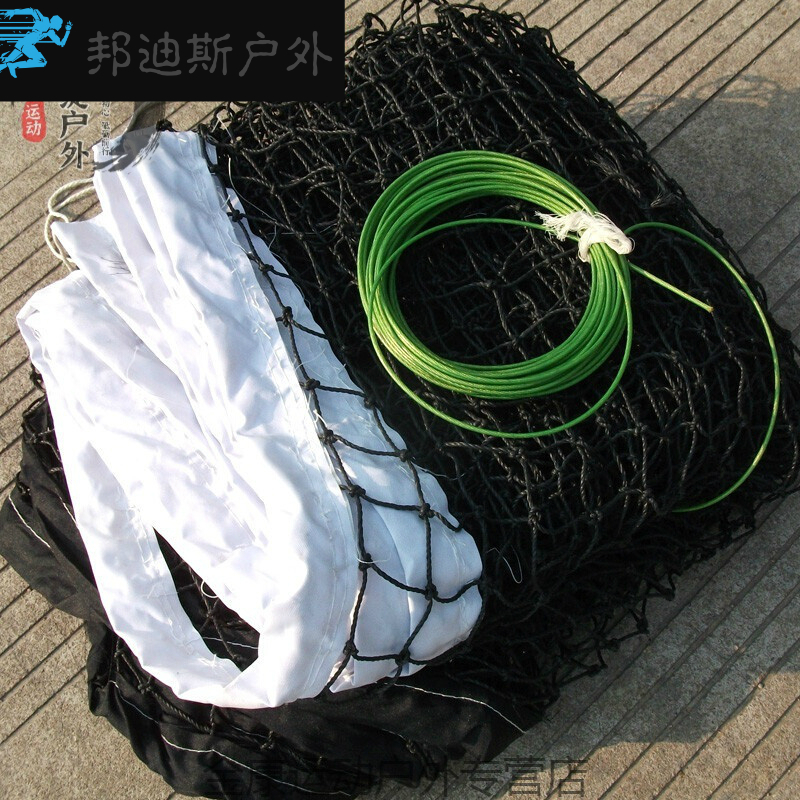 笛沃尼 12.8米*1.08米 钢丝绳15米比赛型网球网标准型双打网球场拦网室外防雨防晒 单位：幅