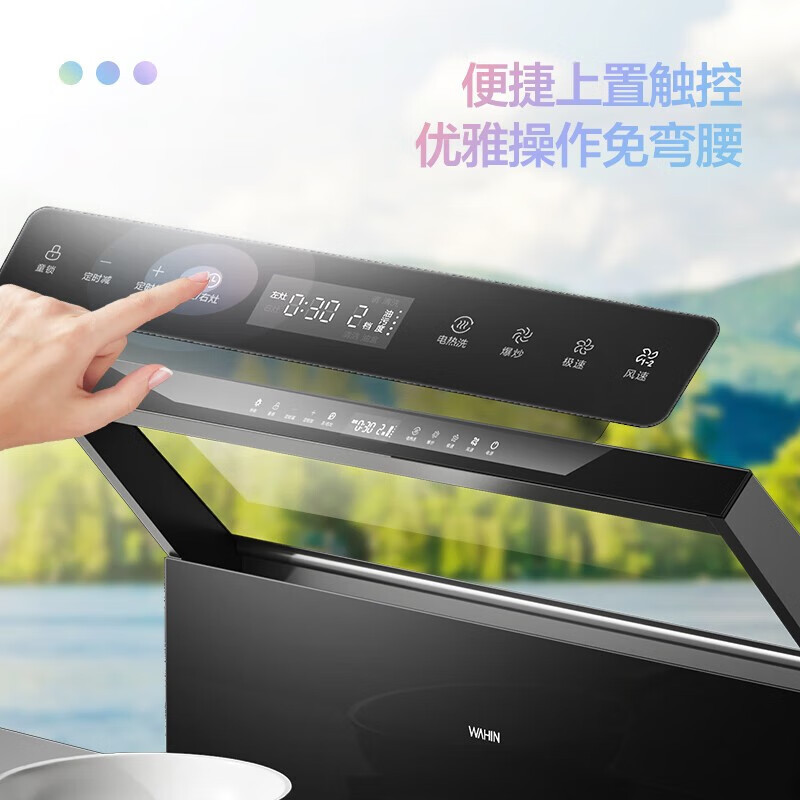 美的出品华凌集成灶烟机燃气灶蒸烤箱一体集成灶家用官方WX9S