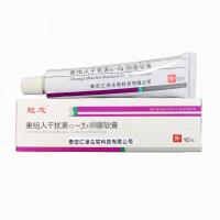 重组人干扰素a-23b凝胶重组人干扰素a-2b软膏扁平尤尤跖尤干扰素a 2a乳膏凝胶定制款定金