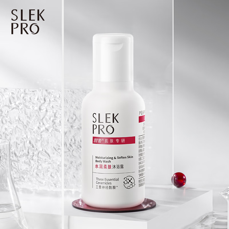 舒蕾PRO洗护沐旅行装SHULEI-005高清大图