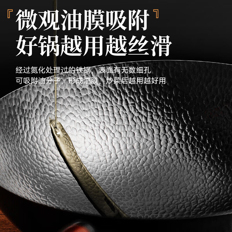 苏泊尔(SUPOR)苏泊尔炒锅铁锅精铁无涂层真不锈系列爆炒老铁锅锤纹锅明火专用 HC34F1无盖 34cm