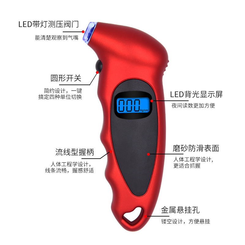 [规格:5.6*3.1*13.8cm 银色 黑色 红色 蓝色]车载高精密测汽车轮胎胎压表液晶数显示气压表电子数显胎压计