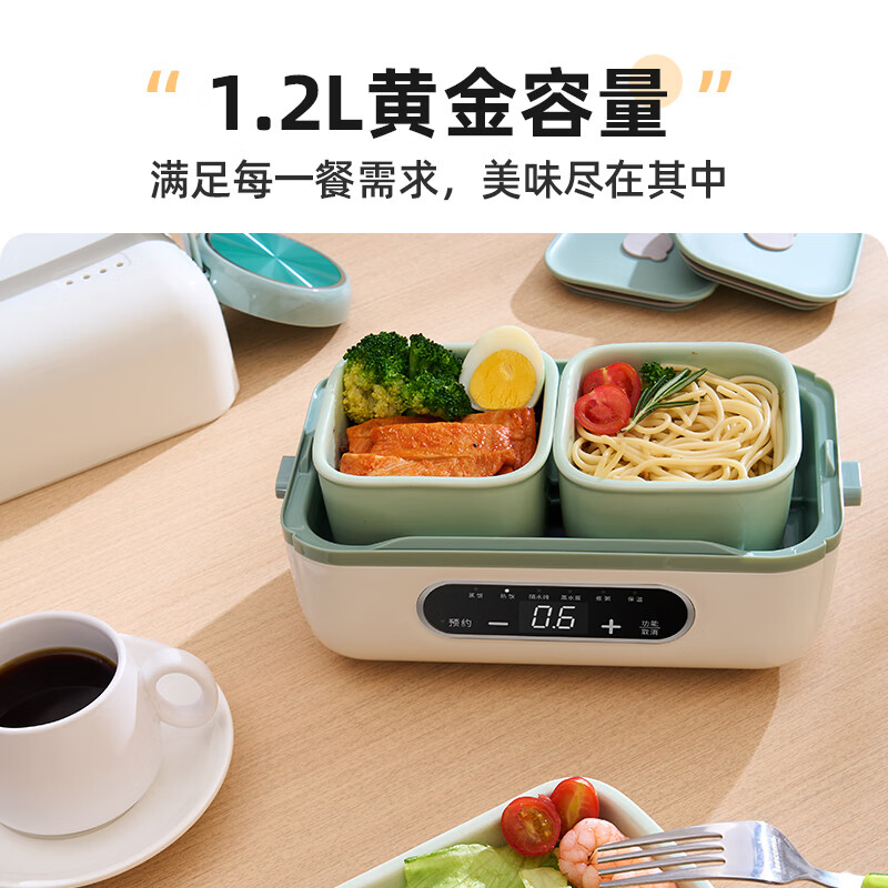 生活元素电热饭盒1.2L长效保温密封保鲜小巧高颜方便快捷安全F91高清大图