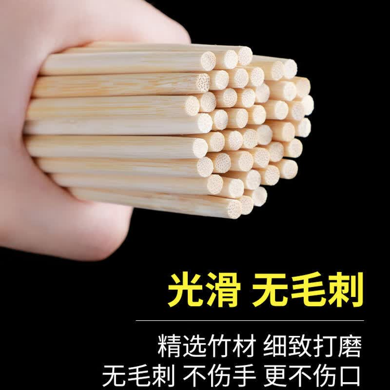 沂星源一次性精品筷子50把*19双/件高清大图