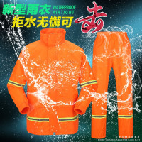 天堂雨衣雨裤套装T093A桔色S 电动车摩托车双层加厚雨披男女式成人分体雨衣