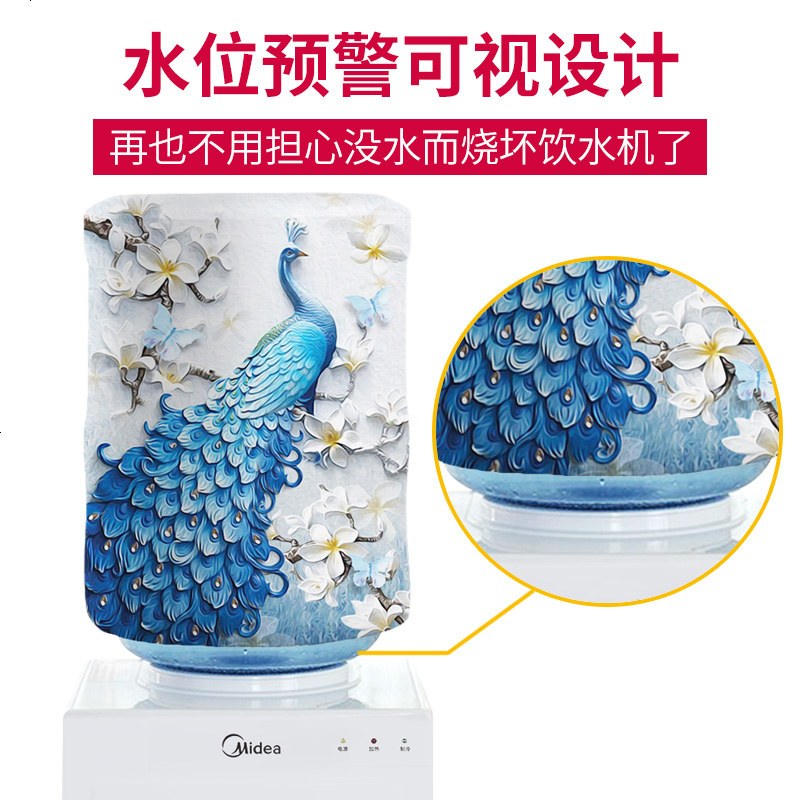 饮水机罩防尘罩现代家用客厅简约通用中式饮水机套子布艺水桶罩