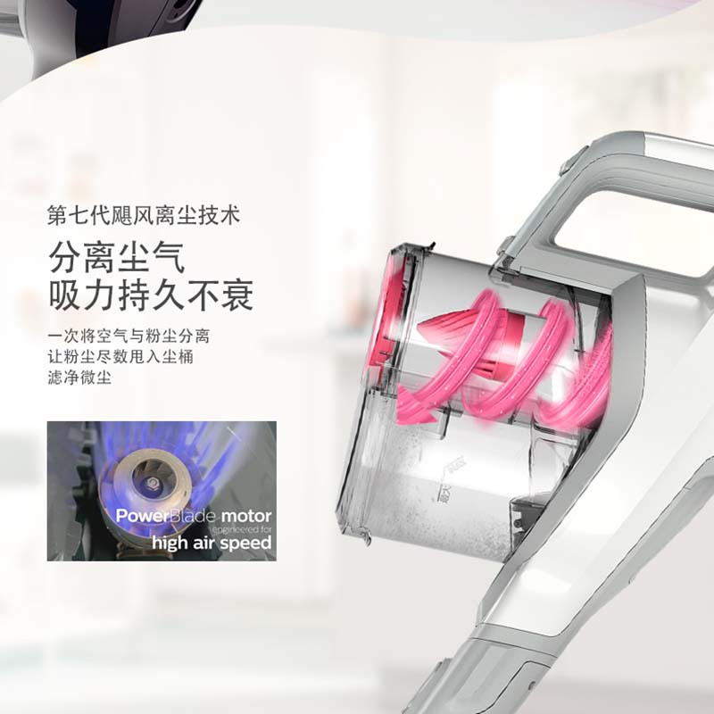 吸尘器FC6725/81