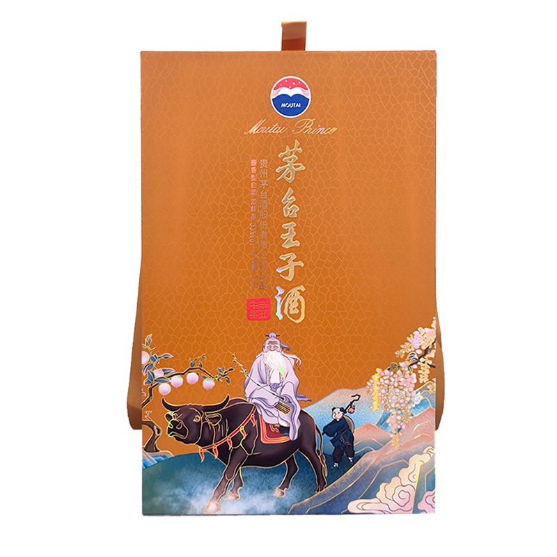 茅台王子酒(辛丑牛年)53度2.5L 单瓶装 酱香型白酒
