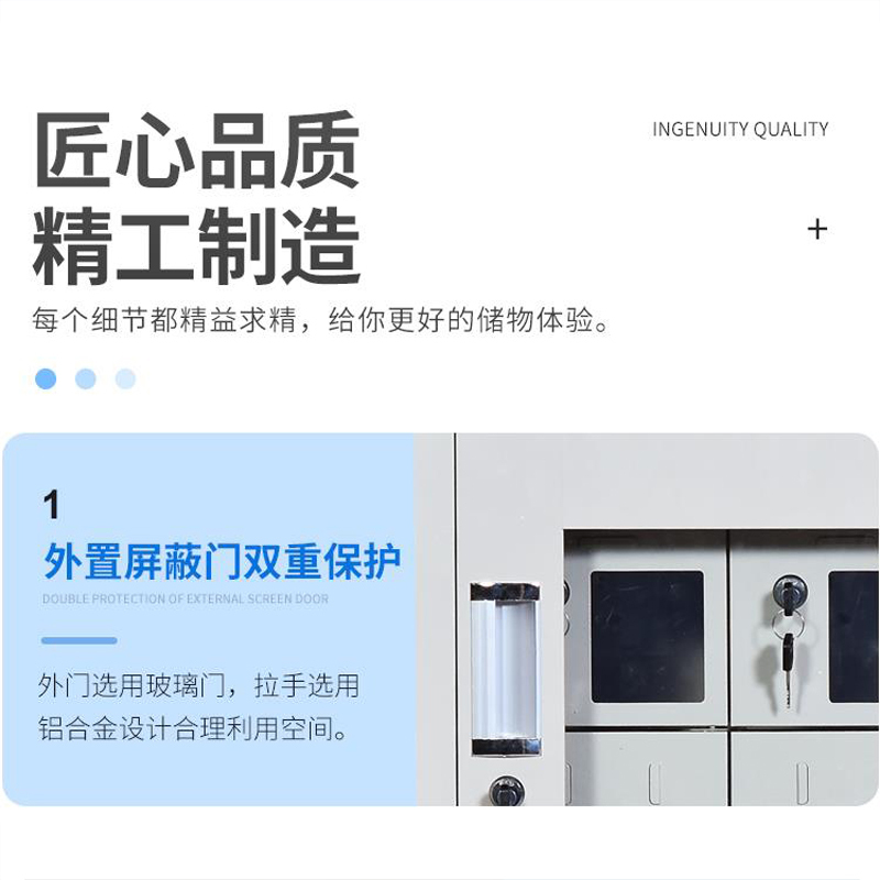 帝德龙七十二门手机充电柜寄存柜SG9 1177*300*1800mm高清大图