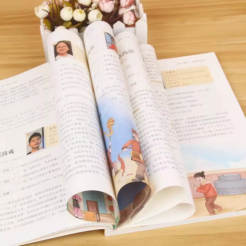[上册+下册]同步作文(全2册) 小学二年级 [正版]2023新版 开心同步作文三年级上册下册二年级四五六年级小学生人教