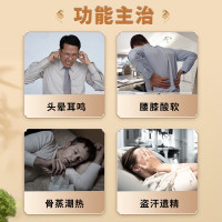 [第2件仅20元]汇仁六味地黄丸360丸/盒 滋阴补肾 腰膝酸软 男女补肾药 肾虚肾亏男女补肾药丸剂