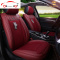 汽车坐垫四季通用大众途观奥迪A6LA4LQ5宝马5系别克昂科威 JING PING 格林畅想-酒红色[分体半包围]