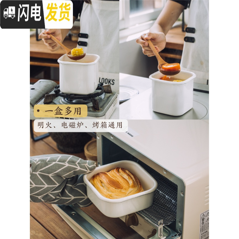 三维工匠珐琅 日式风保鲜盒 加厚搪瓷便当盒密封盒厨房冰箱收纳盒 600碗形高清大图