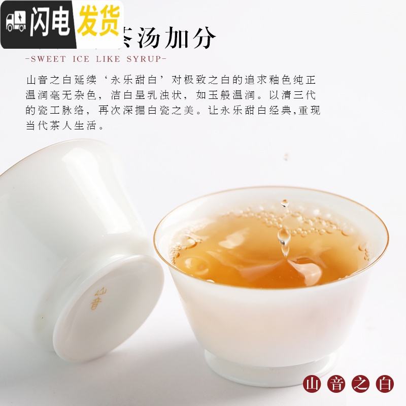三维工匠纯手工功夫茶杯景德镇薄胎主人杯白瓷茶碗单杯小茶杯品茗杯陶瓷 捧月杯(68)通用器型
