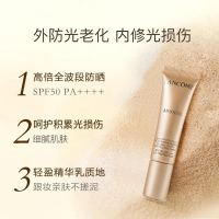 [国内专柜版正品保证]兰蔻LANCOME菁纯臻颜防晒隔离乳10ml*3精华级防晒抵御光老化修颜焕亮