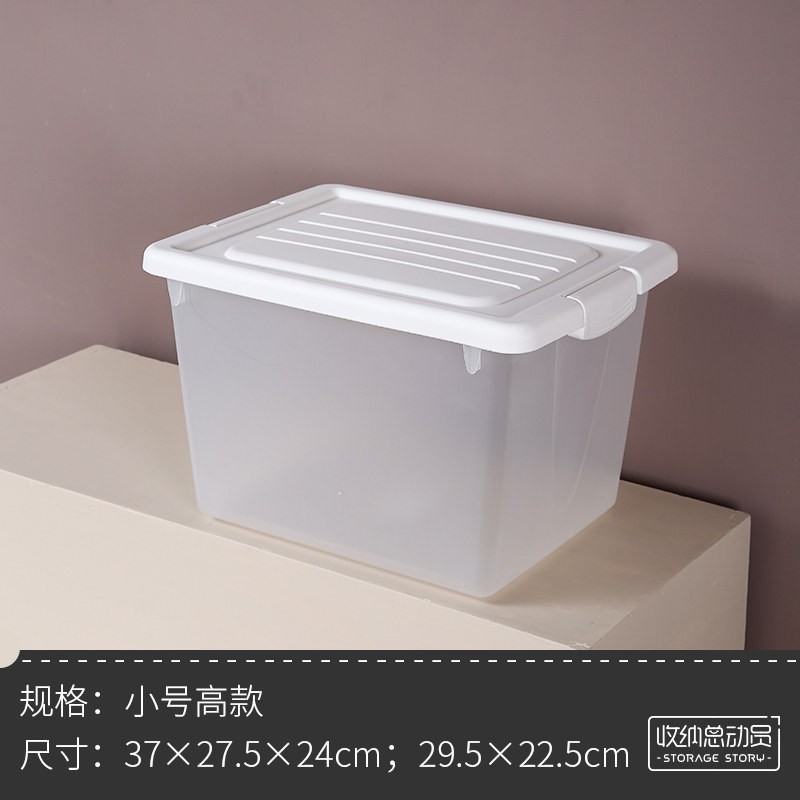 透明塑料收纳箱放书箱装书本学生教室用的箱子高中书籍整理盒 三维工匠高清大图
