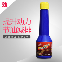 碳霸高效多功能燃油添加剂汽车燃油宝乙醇汽油添加剂清除积碳提升动力增强剂积碳清洗剂美国路博润进口原液单支/60ML