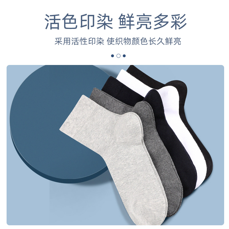 浪莎袜子男纯棉中筒袜春秋薄款防臭男袜夏季黑色商务长筒全棉袜莎高清大图