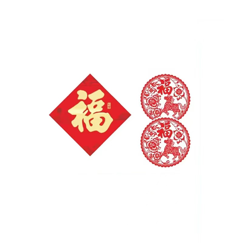 APLO 对联福字礼包(福桶款)高清大图