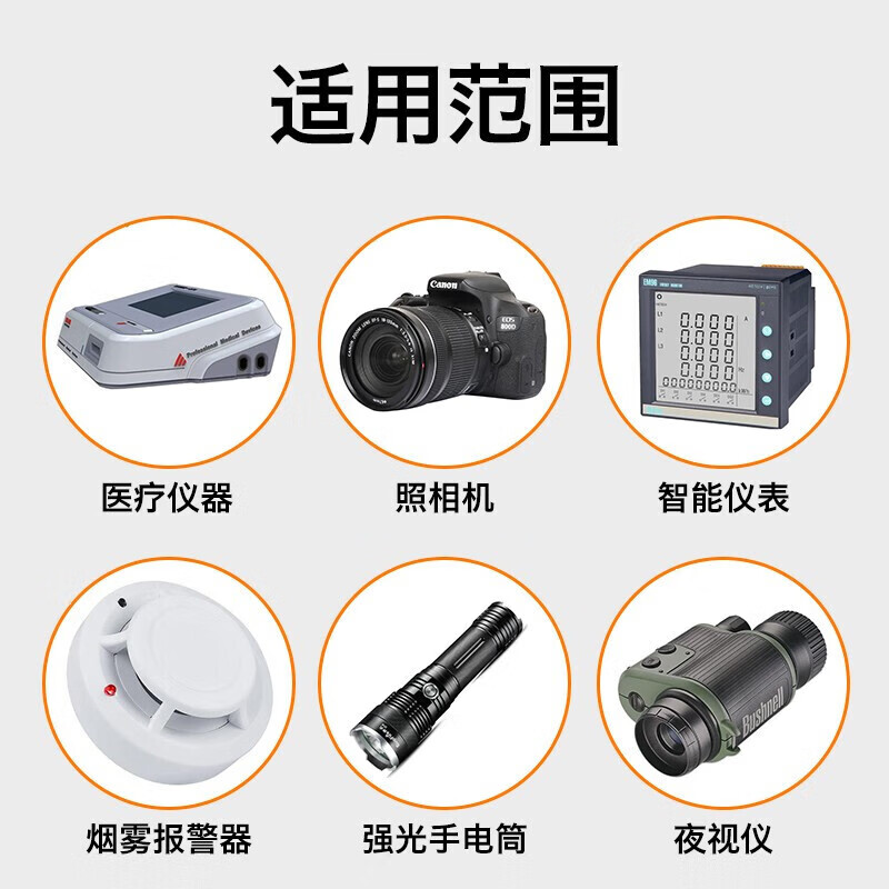 德力普(Delipow)CR123A锂电池3V照相机电池摄像仪/燃气表电子/仪器仪表/电子锁/感应洁具/胶片相机/报警器高清大图