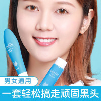 舒友阁(SHU YOU GE)去黑头套装男女撕拉式吸黑头去粉刺黑头鼻贴细化毛孔鼻膜棒 撕拉式导出黑头粉刺T区护理