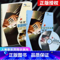 套装：老汤简谱钢琴教程 【正版】 老汤简谱钢琴教程(附光盘) 1+2 共2册 中老年人大学钢琴基础新手入门教学DVD教学