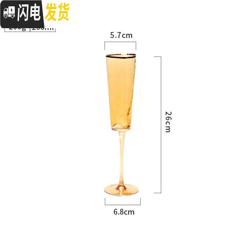 三维工匠金边红酒杯三角创意个性酒杯玻璃高脚香槟红酒杯家用洋酒欧式 金边香槟杯【琥珀】