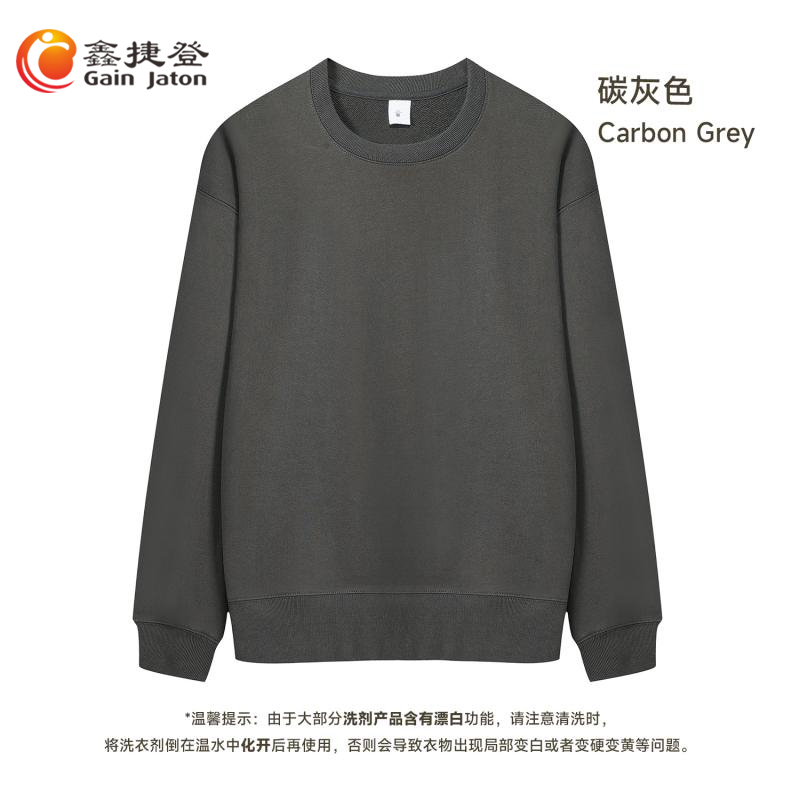 鑫捷登 男女同款530克秋冬款重磅宽松圆领长袖卫衣JM-ES6602 深灰色 XXL