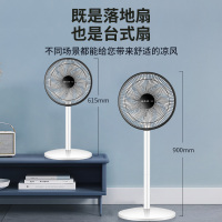 先锋(SINGFUN)落地扇遥控电风扇定时左右摇头智能语音控制三档调节办公室大风力台式立式风扇DLD-D18