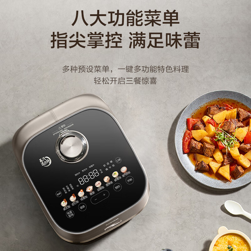 苏泊尔(SUPOR)SF40Q13S有钛0涂层电饭煲4L(单位:台)钛金色高清大图