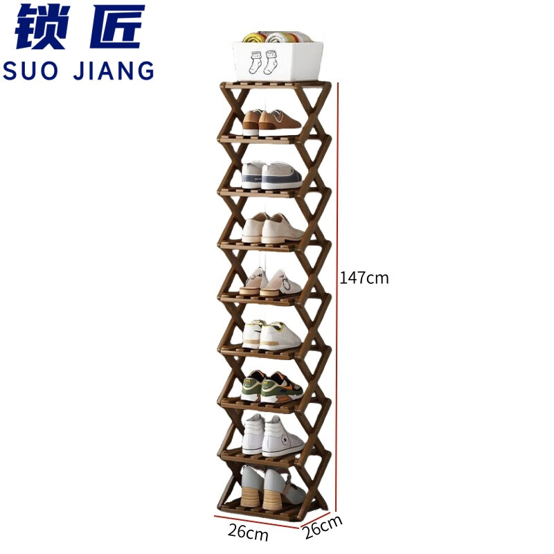 锁匠 鞋架 鞋架9层 个