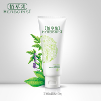 佰草集平衡洁面乳 100ml 深层清洁控油泡沫洗面买男女通用