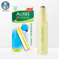 曼秀雷敦乐肤洁抗痘精华液9ml 抗痘控油