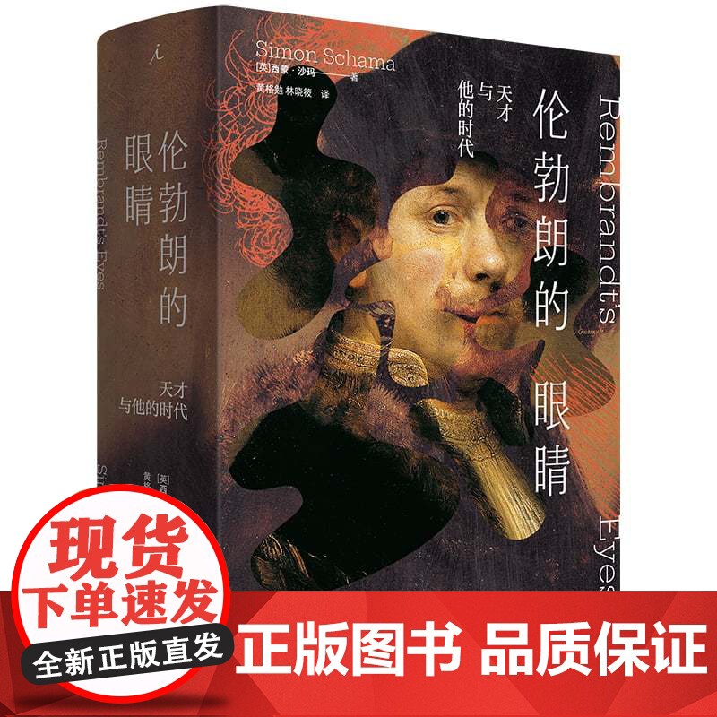 艺术系书籍任选 现代艺术150年改变艺术的31种凝视中国艺术史审美概论艺术小史中西艺术交流BBC艺术等现当代艺术入门书高清大图