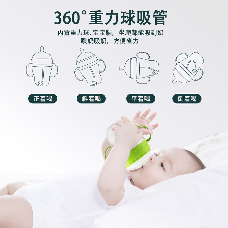 恒贝乐粉色240ml宽口径易清洗断奶神器硅胶奶瓶婴儿可高温水煮消毒防摔全软仿母乳戒奶奶瓶