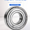SKF/斯凯孚 深沟球轴承 6008-2Z 尺寸:40*68*15mm/个 规格1个(包装2个/包,一包起发)