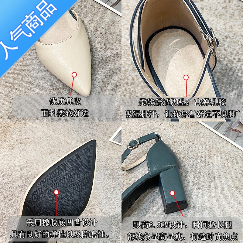 SUNTEK尖头高跟鞋中空时装扣带凉鞋女2023新粗跟侧空单鞋配裙子鞋扣凉S高清大图