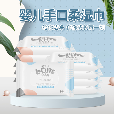 乐可爱婴儿手口柔湿巾10抽*10包