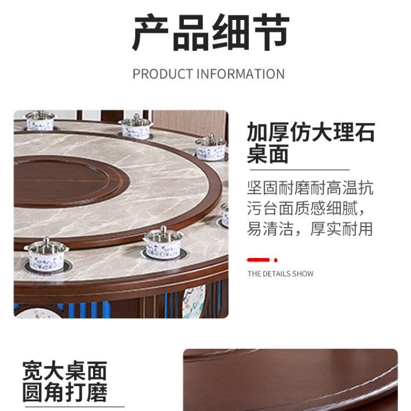 戴劲酒店手动圆桌包厢大型餐桌木质现代饭店新中式宴会桌 配套椅子