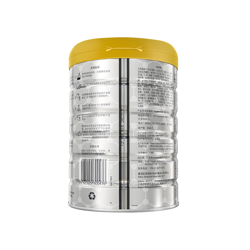 alula爱羽乐新西兰进口2段900g 二段较大婴儿牛奶粉*1罐