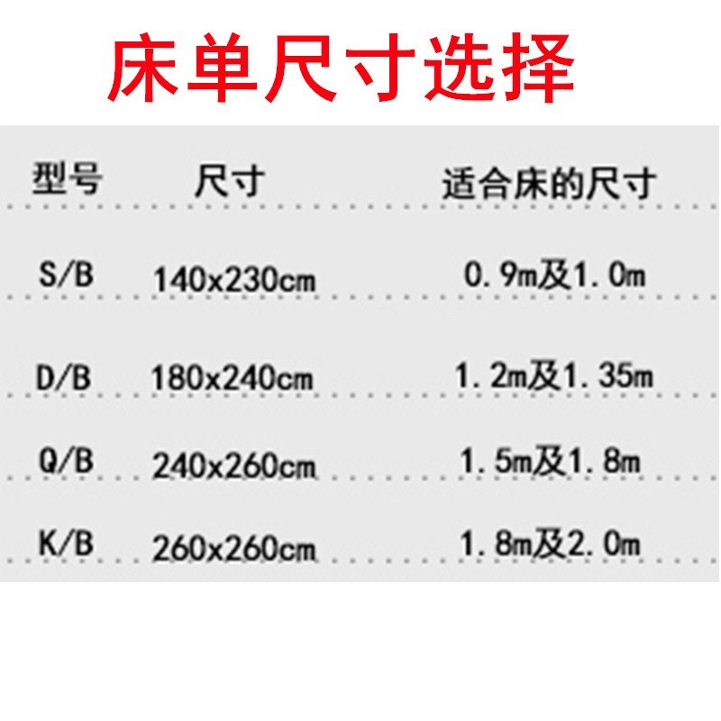 纯色褥单床单单件全棉纯棉单双人加厚1.2m/1.5米/1.8m/2.0m床地中海蓝加厚版