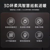 美的风暖浴霸集成吊顶浴室卫生间照明排气扇一体暖风机取暖灯R2