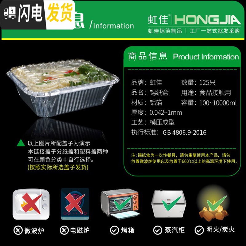 三维工匠锡纸盒 烧烤 长方形锡箔纸盒一次性加厚外卖铝箔餐盒带盖125只 1310无盖125只饭盒/提锅高清大图