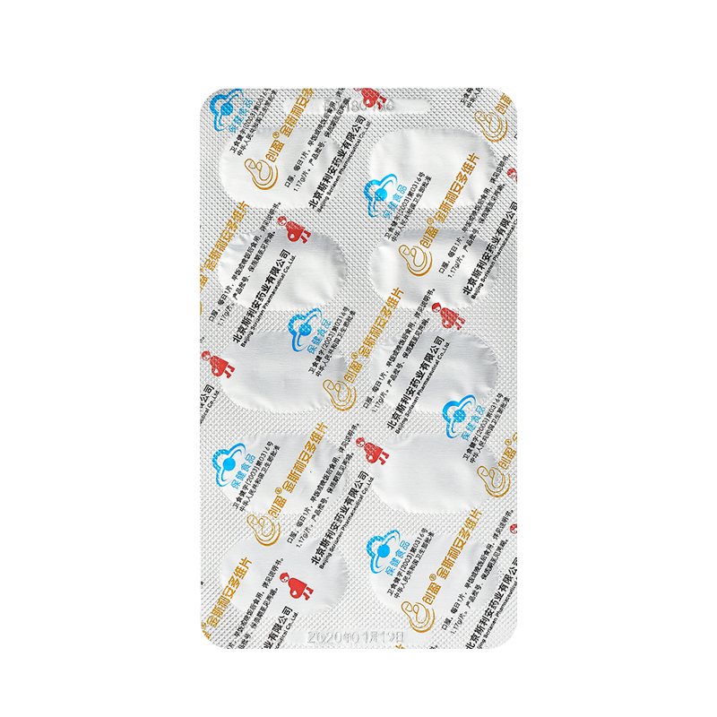 金斯利安多维片(哺乳期)1.17g*40片*2盒 适用于哺乳期女性 多种维生素和矿物质分段补