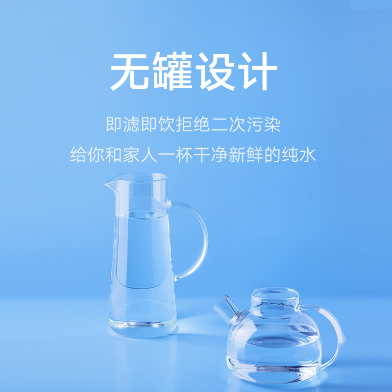 小米(mi)净水器家用直饮厨下式厨房净水机 400加仑大流量 即滤即饮 无罐反渗透 纯水机MR424-A高清大图