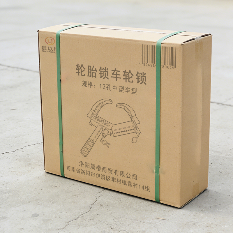 晨以橙 轮胎锁车轮锁 12孔中型车型高清大图