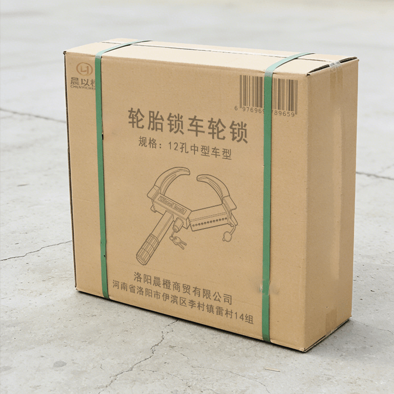 晨以橙 轮胎锁车轮锁 12孔中型车型图片