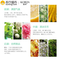 雅邦(ALOBON)绿茶香水30ml (持久淡香 女士香水)