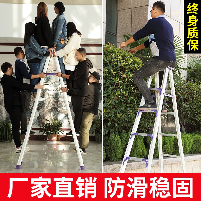 双筋款铝合金人字梯家用加厚梯子折叠登高装修双侧户外工程梯 三维工匠 双筋款1.25米四步梯(紫)家用梯高清大图